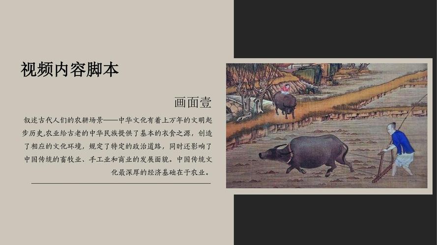 第二届江西省农民丰收节农耕文化展馆策划方案