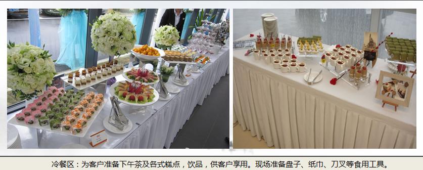 业主答谢会区域装饰—冷餐,由每日文化北京活动策划公司设策划执行